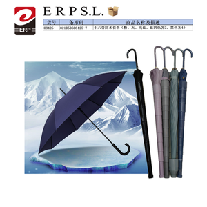 Parapluie droit imperméable à 12 baleines, design classique de voyage, en nylon, couleurs mélangées, 12 parapluies moyens en boîte - Product Image 1