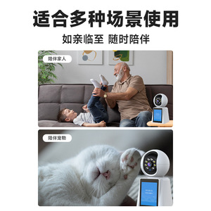 Esee Cloud Surveillance Camera 3Mp With Screen Two Way Audio Baby Monitor - Product Image 4