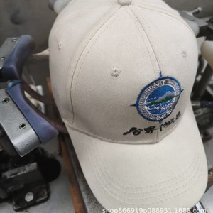 Casquette de baseball taille unique réglable en pur coton avec logo brodé personnalisable, style toutes saisons - Product Image 1
