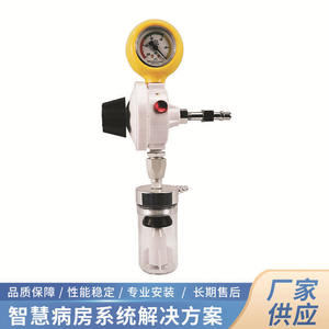 French-Style Negative Pressure Regulating Valve Medical Oxygen Supply Equipment; Vacuum Suction Device for Negative Pressure - Product Image 5