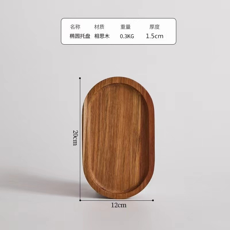 acacia wood 1