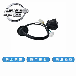 Zhuojia Car Rearview <b>Camera</b> ZJ-11-074 For Baojun 510 RS3 <b>Night</b> Vision Waterproof High Definition - Product Image 2