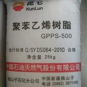 เม็ด GP535N พลาสติกทนความร้อนสูงโพลีสไตรีนฟอร์โมซาไทร์การฉีดอัดขึ้นรูปวัตถุประสงค์ทั่วไป PS gpps เรซิน - Product Image 5