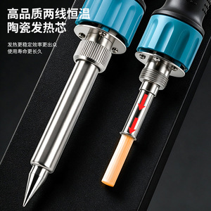 Digital Display Constant Temperature Soldering <b>Iron</b> 100W High Power Electronic Repair Handheld Internal Heating Type - Product Image 1