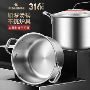 Marmite à soupe Kengqiang en acier inoxydable 316, grande capacité, compatible induction, résistance aux hautes températures - Product Image 1
