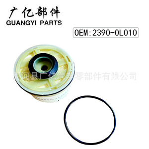 Filtro de Combustible Guangyi Parts 2390-0L010 para Motor Diésel Toyota con Junta Tórica Incluida - Product Image 1