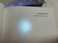 130g certificat de sécurité fibre impression UV Invisible spécialité non couché Visible certificat universitaire papier anti-contrefaçon