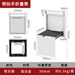 Folding Wall Chair Steel Concealed Shoe Changing <b>Stool</b> Space Saving <b>Bathroom</b> Furniture Minimalist Design - Product Image 3