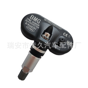 Yoshihisa <b>Tpms</b> Sensor 3641100XKZ16A External 433MHz For Haval Tire Pressure Monitor - Product Image 2