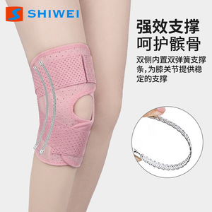 Shiwei <b>Knee</b> <b>Brace</b> For Men And Women Running Volleyball Compression <b>Support</b> Protective Sleeve Professional Joint Protection Gear - Product Image 4