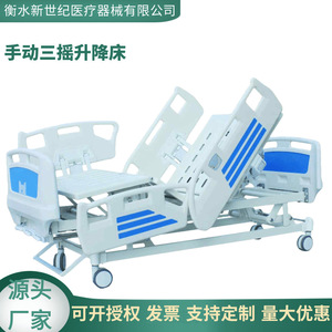 Cama de Hospital Manual de Acero Inoxidable DY-02, Nueva, para Pacientes, Individual/Doble, con Función de Balanceo - Product Image 2