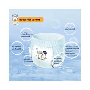 <span class=keywords><strong>Couches</strong></span> pour bébé en bambou certifiées biodégradables, écologiques, jetables, douces, respirantes et absorbantes - Product Image 4