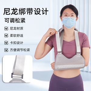 Attelle de bras avec sangle en nylon réglable pour le soutien et la récupération des fractures du bras - Product Image 1