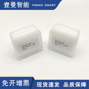 Lentille de focalisation D30 F155A biconvexe avec revêtement antireflet pour découpe laser 4KW - Product Image 2