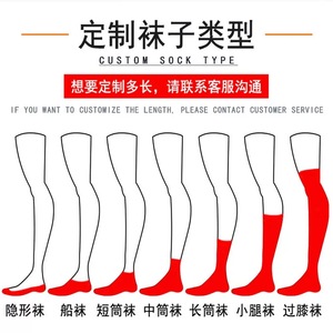 Calcetines Deportivos Runseni, Medias para Correr de Poliéster con Bloques de Color - Product Image 5