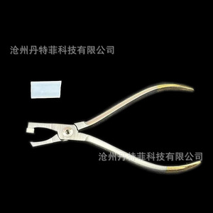 Dental Forceps Orthodontic Pliers With Rings For <b>Tooth</b> Removal Silver Manual Surgical Instrument Part Number 26584 - Product Image 3