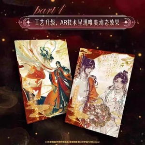Carte Collezionabili Premium Rare della Collezione Notturna di Fumetti e Anime, Articoli da Collezione Anime, Regali di Carte Collezionabili - Product Image 2