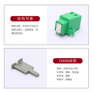 Bộ chuyển đổi thay thế đầu nối điện HRS 068F, giắc âm thanh & video, 4 chân, nhựa, đồng thau, nylon, 12V 1.5A, hình tròn - Product Image 4