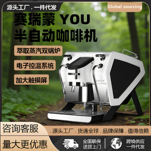 เครื่องชงกาแฟ Sanremo รุ่น You Single Head สแตนเลสสตีล กึ่งอัตโนมัติ สำหรับใช้ในเชิงพาณิชย์ - Product Image 2