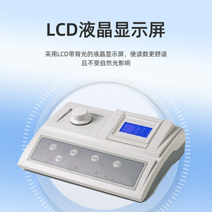 Ruyi Portable Benchtop Bacterial Turbidity Meter SGZ 2AXJ 6AXJ High Accuracy Measurement For Lab Use - Product Image 4