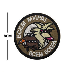 Mer en plein air russe brodé écologique fait à la main fer à repasser <span class=keywords><strong>pour</strong></span> sac à dos patchs <span class=keywords><strong>pour</strong></span> chapeaux sacs autocollants - Product Image 2