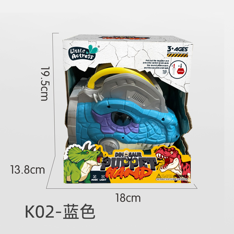 Cabeza de Marioneta de Mano K02 - Azul