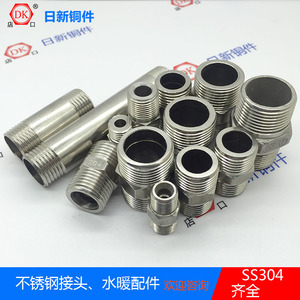 Shop Entrance Male Thread Stainless Steel <b>Adapter</b> 304 For Pneumatic Circuit Rectangle Shape - Product Image 3