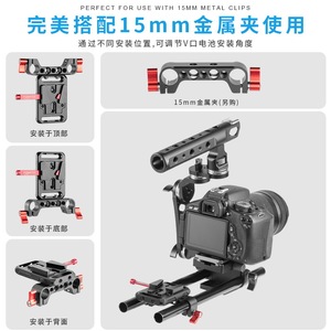 แผ่นยึดแบตเตอรี่ FOMITO V Mount L-Plate แบบปลดเร็ว อลูมิเนียมอัลลอย อุปกรณ์เสริมกล้อง - Product Image 5