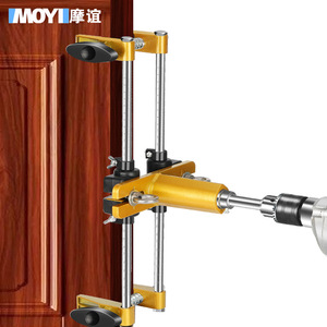 Outil de perçage pour serrures de porte Moyi, lame de 30 mm pour portes en bois, scies cloches - Product Image 1