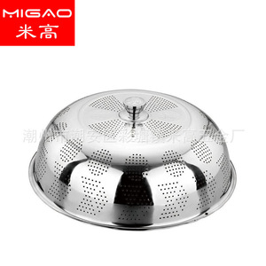 ฝาครอบอาหารสแตนเลสทรงกลม Migao สำหรับหม้อปรุงอาหาร ล้างทำความสะอาดได้ - Product Image 1