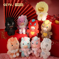 Grosir Boneka Plush Anime Asli MINI so CCTV Spring Festival Gala Ma Youyou, Model Vinyl, Mainan Boneka, Hadiah Kejutan