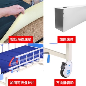 Kangluo Hospital <b>Bed</b> Manual Double Crank Abs <b>Backrest</b> Leg Lift Commode Opening Model Jj 098 Bedroom Use - Product Image 5