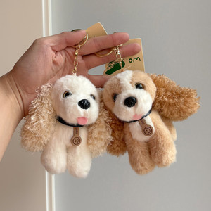 Llavero de Peluche de Perro Directo de Fábrica, Colgante Personalizado Realista de <span class=keywords><strong>Cocker</strong></span> <span class=keywords><strong>Spaniel</strong></span>, Lindo Juguete de Peluche de Cachorro con Orejas Rizadas para Venta al por Mayor - Product Image 1