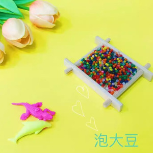 Jouet en perles d'eau expansibles en forme de graines de soja pour enfants, ensemble de jeu créatif avec figurines de dinosaures et de requins, pack coloré - Product Image 3