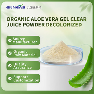 Bột nước ép lô hội hữu cơ ENNEAS, không chứa Aloin, hàm lượng Acemannan cao, nguyên liệu mỹ phẩm và thực phẩm - Loại xanh - Product Image 2