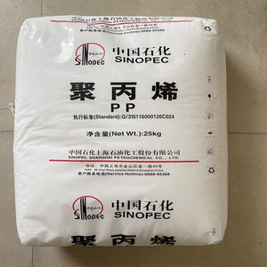 Virgin Plastic <strong>PP</strong> Polypropylene Granules Film Grade Resin for Molding Food Grade <strong>Fibers</strong> - Product Image 5
