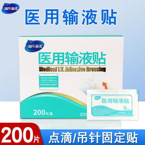 แผ่นปิดแผลทางการแพทย์แบบมีกาวในตัว สีขาว ปลอดเชื้อ ระบายอากาศได้ ไม่ก่อให้เกิดอาการแพ้ สำหรับยึดเข็มฉีดยาแบบหยดทางหลอดเลือดดำ 200 ชิ้น - Product Image 4