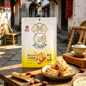 Huanglaowu Confetteria Cinese, Barretta di Arachidi Croccanti Gusto Originale Senza Additivi, Caramella ad Alto Contenuto Proteico - Product Image 1