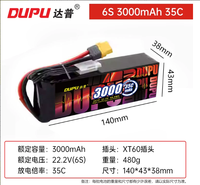 Batterie LiPo 3000mAh 3S 4S 6S avec options multi-cellules XT60 rechargeable pour drone FPV, voiture RC, camion, crawler, avion, bateau, char