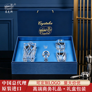 Bohemia Crystal Whiskey Decanter Set 301-400ml Etched Glass Spirits Gift Set - Product Image 5