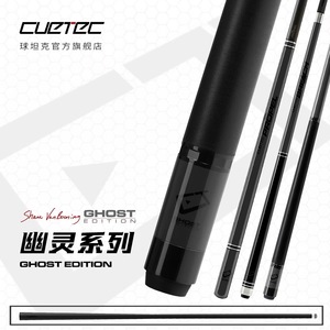 Nouvelle conception Cuetec SVB Ghost Carbon Fiber Pool Cue, queue de billard professionnelle en fibre de carbone, 1/2 split, <span class=keywords><strong>Tacos</strong></span> De Billar Fibra De Carbono - Product Image 2