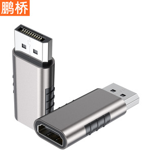 Adaptateur Pengqiao Dp vers HDMI, convertisseur Ultra Hd 4K 8K pour ordinateur, projecteur, moniteur, conception en métal gris - Product Image 1