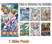 CSV7C 15.0 SLIM Cartes à Collectionner Pokémon TCG Originales en Gros Boîte de Boosters Chinoise Scellée en Usine Cartes à Jouer et à Échanger