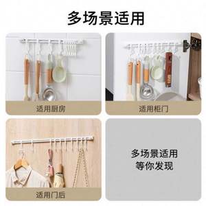 Crochet mural coulissant pour armoire de salle de bain, sans perforation, en cuir sculpté, type S - Product Image 5