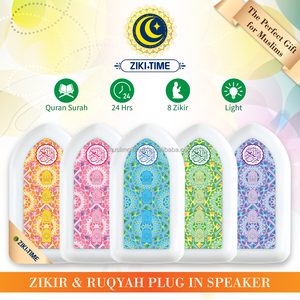 ZIKI TIME ZK3S-03 Zikir & Ruqyah, cadeau islamique musulman, lecture automatique 24 heures, lampe LED intelligente à brancher sur prise murale, haut-parleur <span class=keywords><strong>de</strong></span> sourate du Coran - Product Image 1