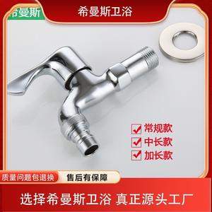 Grifo de lavabo de pared con una sola manija, núcleo de cobre, estilo moderno para fregadero - Product Image 5