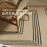 Modernes geometrisches Muster Square Log Jute Umwelt freundlicher Teppich Home 10mm hand gewebte Matte Wohnzimmer Teestube Schlafzimmer Balkon