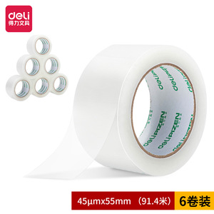 Deli Packing Tape 55mm X 100y 45um Pressure Sensitive Acrylic Adhesive No Residual For Express Shipping - Product Image 2