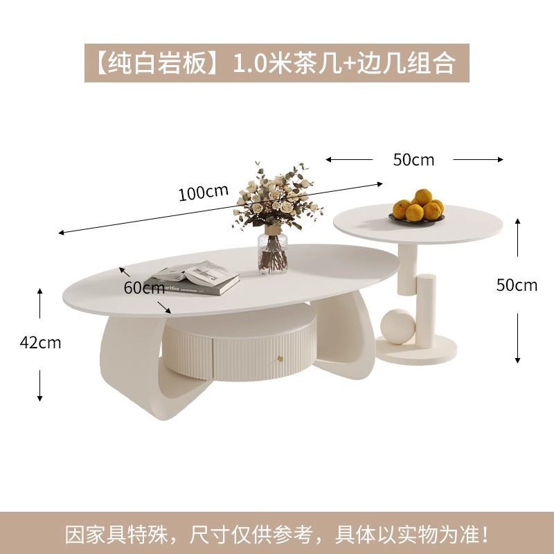 Cream-based ball-edge table [pure white slab]