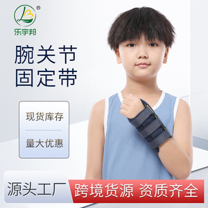 Children's Wrist Joint Fixation Strap Adjustable Arm Protector Navy Blue For Kids Wrist Support Brace - Product Image 2
